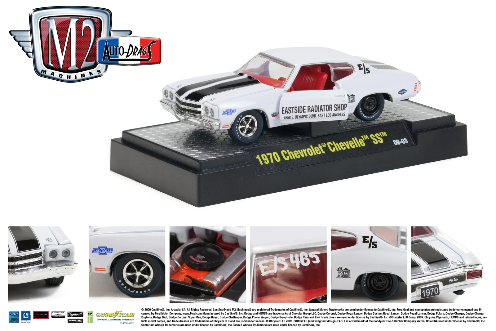 1970 Chevrolet Chevelle SS