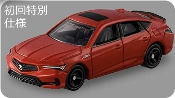 Acura Integra (Special First Edition)