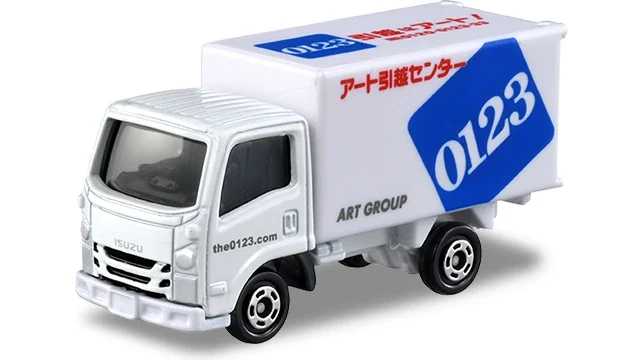 Art Moving Company Truck