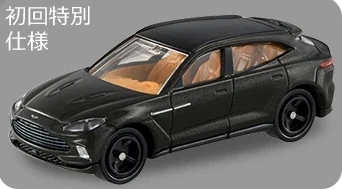 Aston Martin DBX (Special First Edition)