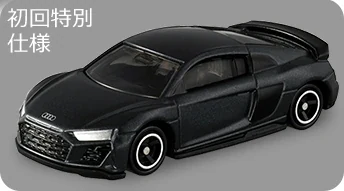 Audi R8 Coupe (Special First Edition)
