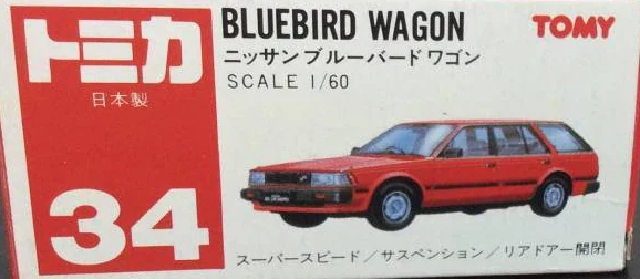 Bluebird Wagon