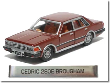 Cedric 280E Brougham