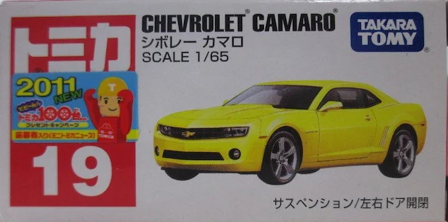 Chevrolet Camaro [camaro] [camaro]