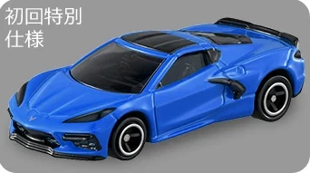 Chevrolet Corvette (Special First Edition)