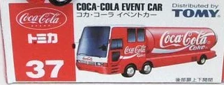 Coca-Cola Event Car (1995)