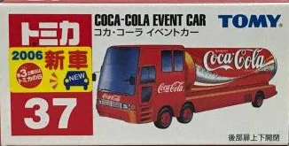 Coca-Cola Event Car (2006)