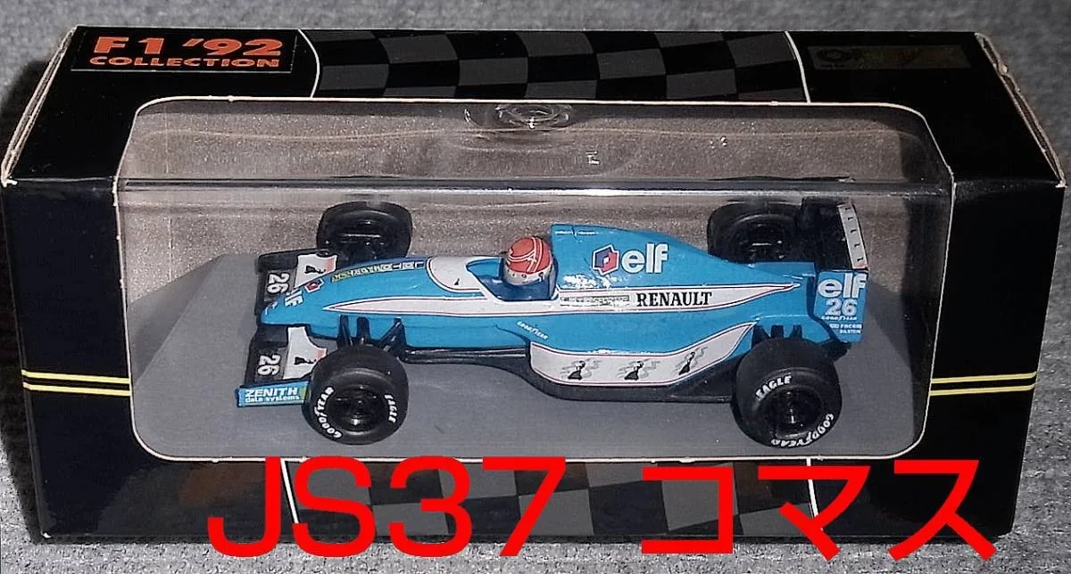 GITANES JS 37 ERIK COMAS N 26