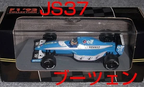 GITANES JS 37 THIERRY BOUTSEN N 25