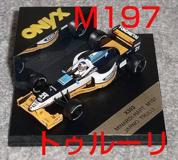 F1 HART M197 N 21 1997 JARNO TRULLI