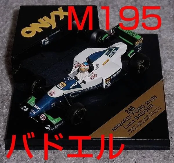 F1 M195 FORD N 23 SEASON 1995 P.MARTINI